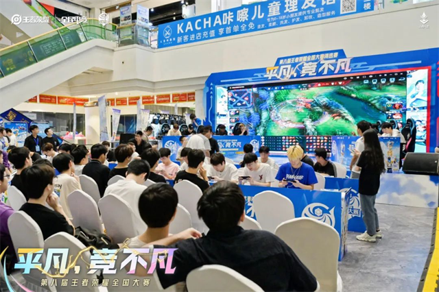 成都AG超玩会冲击KPL2025年度总决赛银龙杯，再战老对手武汉eStarPro